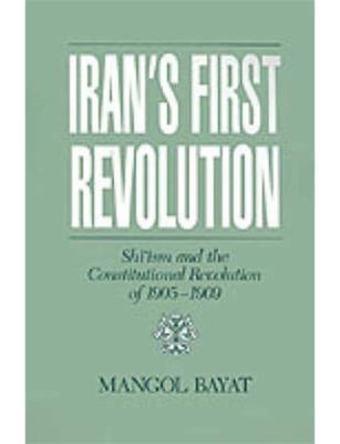 La Revolución Constitucional de 1905-1911 en Irán: Un Legado de Democracia y Modernización guiado por Sattar Khan